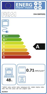 Energielabel von EH4-50KPGDQ, Energieeffizienzklasse A. Daten siehe Produktdetailseite.