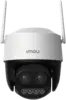 Imou Cruiser Z 5MP PTZ Beveiligingscamera