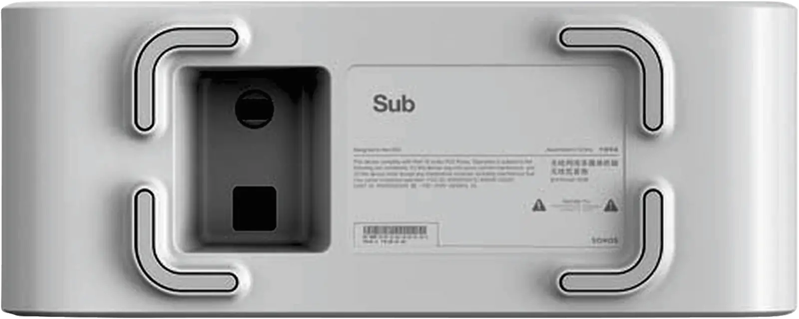 Sonos Sub (Gen 3)