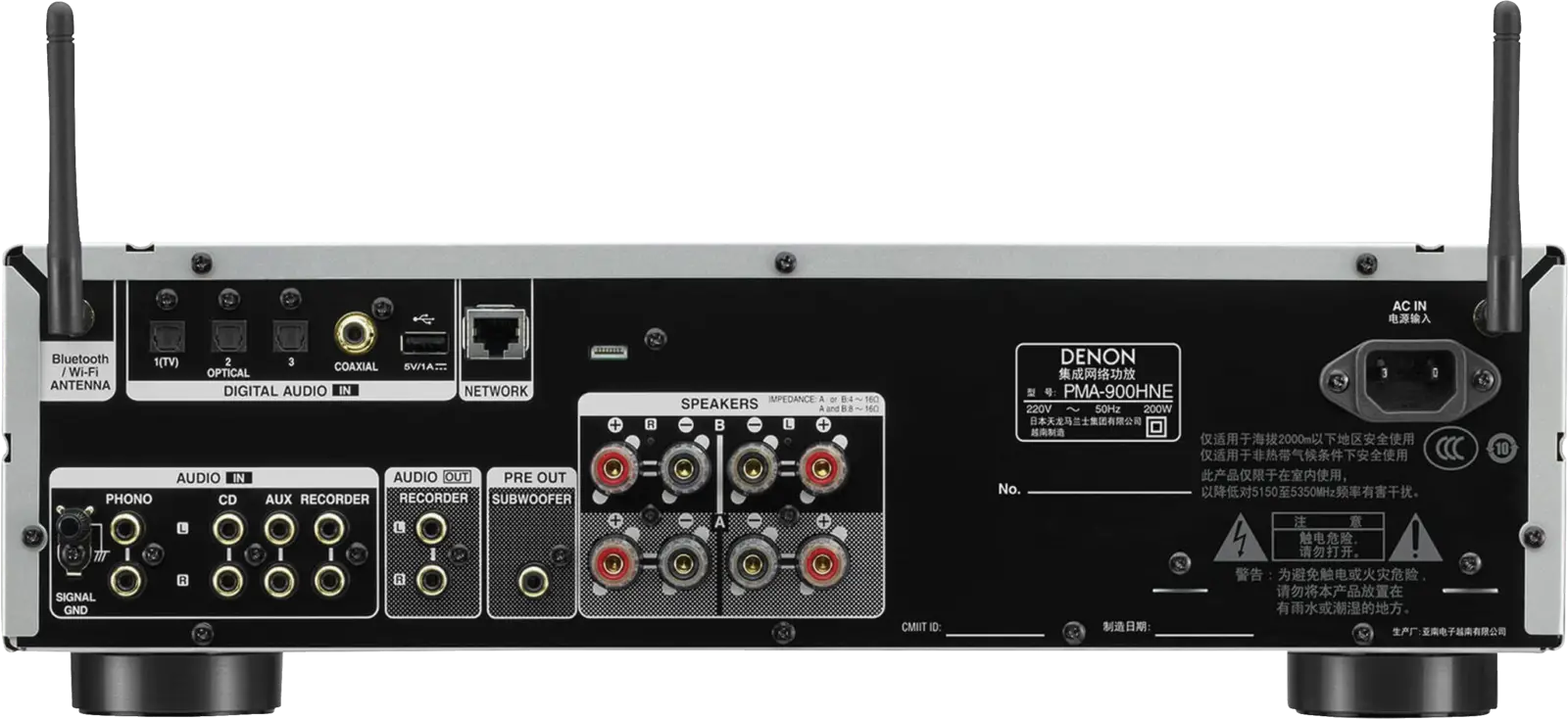Denon PMA-900HNE stereo versterker