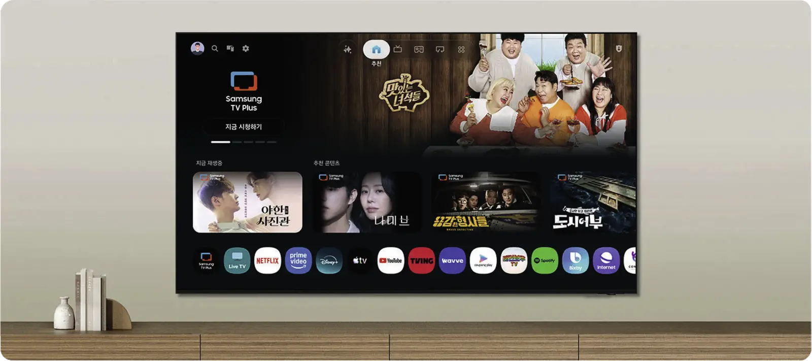 Samsung 100 Inch Neo QLED QN80H 4K Vision AI Smart TV (2026)